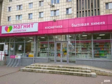 магазин косметики и бытовой химии Магнит косметик в Липецке
