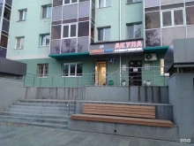 стоматологическая клиника Акула в Альметьевске