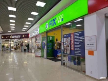 универсальный магазин Fix price в Курске