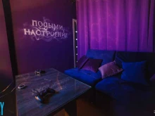 центр паровых коктейлей Sky Lounge в Курске