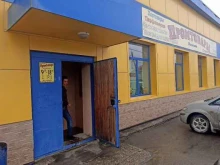 Средства гигиены Магазин промтоваров в Южно-Сахалинске