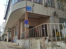 Рутгир, улица Вавилова, 9а ст5 