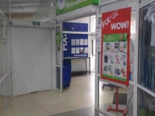 магазин фиксированной цены Fix price в Тюмени