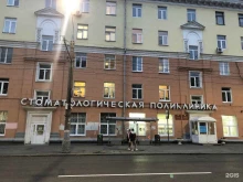 Стоматологические поликлиники Стоматологическая поликлиника №2 в Ижевске