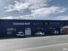 торгово-промышленное предприятие Технодекор в Чебоксарах