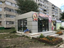 цветочный магазин Флора в Чебоксарах