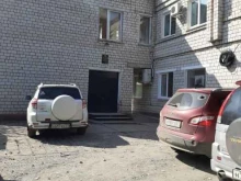 Управление Федеральной службы судебных приставов по Хабаровскому краю и Еврейской автономной области Отдел судебных приставов по г. Амурску в Амурске
