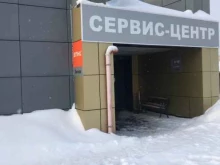 сервисный центр бензоинструмента Технопарк в Петрозаводске