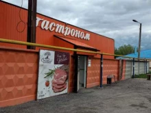 продовольственный магазин Гастроном в Волжском