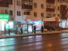 терминал Совкомбанк в Архангельске