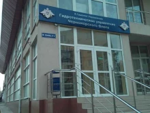 филиал строительное управление №411 Главное военное-строительное управление №4 в Новороссийске