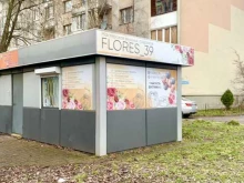 магазин Flores__39 в Калининграде