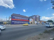сеть магазинов газтехники Сармат в Астрахани