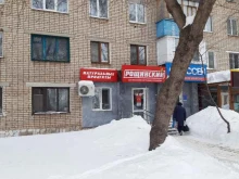 мясная лавка Рощинский в Стерлитамаке