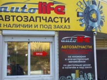 рекламно-производственная компания Frog в Туапсе