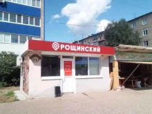 Овощи / Фрукты Ярмарка мегафрукта в Стерлитамаке