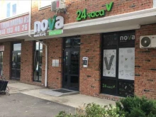 Алкогольные напитки Nova market в Краснодаре