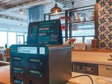 компания Get Energy в Новосибирске
