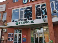 магазин Fix price в Батайске