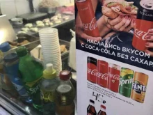 Киоск фастфудной продукции, проспект Мира, 11/1 киоск 