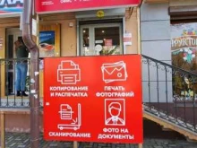 магазин канцелярских товаров КанцПарк в Ставрополе