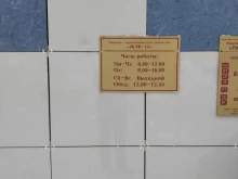 Жилищно-коммунальные услуги ЖЭК-15 в Кирове