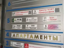 Гостиницы Апартаменты на 8 небе в Сочи
