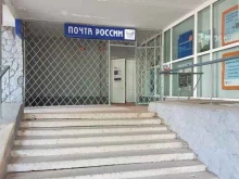 Отделение №58 Почта России в Оренбурге