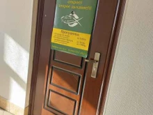 центр массажа Татьяна в Кемерово