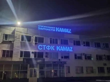 сервисный центр ТФК КАМАЗ в Ростове-на-Дону