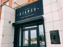 мужская парикмахерская Django в Элисте
