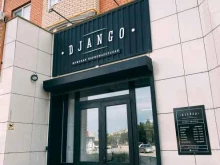 Django, 9-й микрорайон, 21 