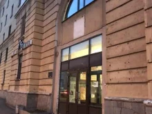 компания перевода и юридических услуг ПроСервисКорпорейтед в Санкт-Петербурге