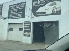 автосервис ИнАвто в Барнауле
