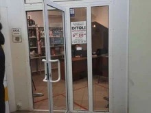 Ditoli, Пионерский переулок, 1 