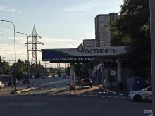 Заправочные станции Ростнефть в Ростове-на-Дону
