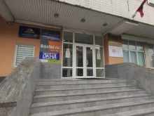 МостДорГеоТрест, улица Искры, 31 к1 