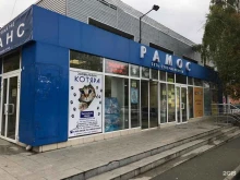 банкомат ВТБ в Новосибирске