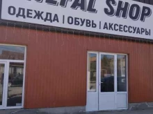 магазин женской одежды обуви и аксессуаров Enefal shop в Грозном