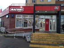 супермаркет Магнит в Звенигороде