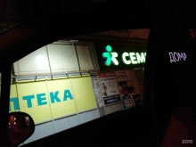 фабрика химчистки, стирки и ремонта одежды Уномоменто в Перми