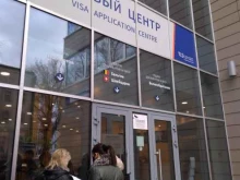 Визовые центры Сервисно-визовый центр Великобритании в Москве