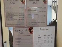 парикмахерская Линда в Кирове