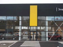 автоцентр Renault в Саратове