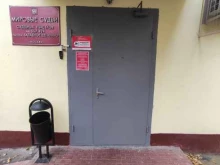 Мировые судьи района Западное Дегунино, Талдомская улица, 1 