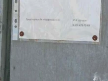 гаражный кооператив Парфеновский в Тюмени
