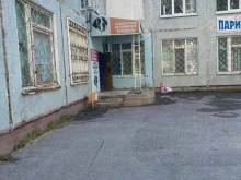 Ветеринарные клиники Ветеринарная лечебница в Ульяновске