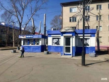 киоск по продаже печатной продукции Союзпечать в Хабаровске