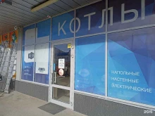 Риммс, Федеральная трасса Р217 Кавказ 372 км, 1а 