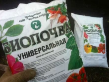 склад-магазин Чистые сады в Омске
